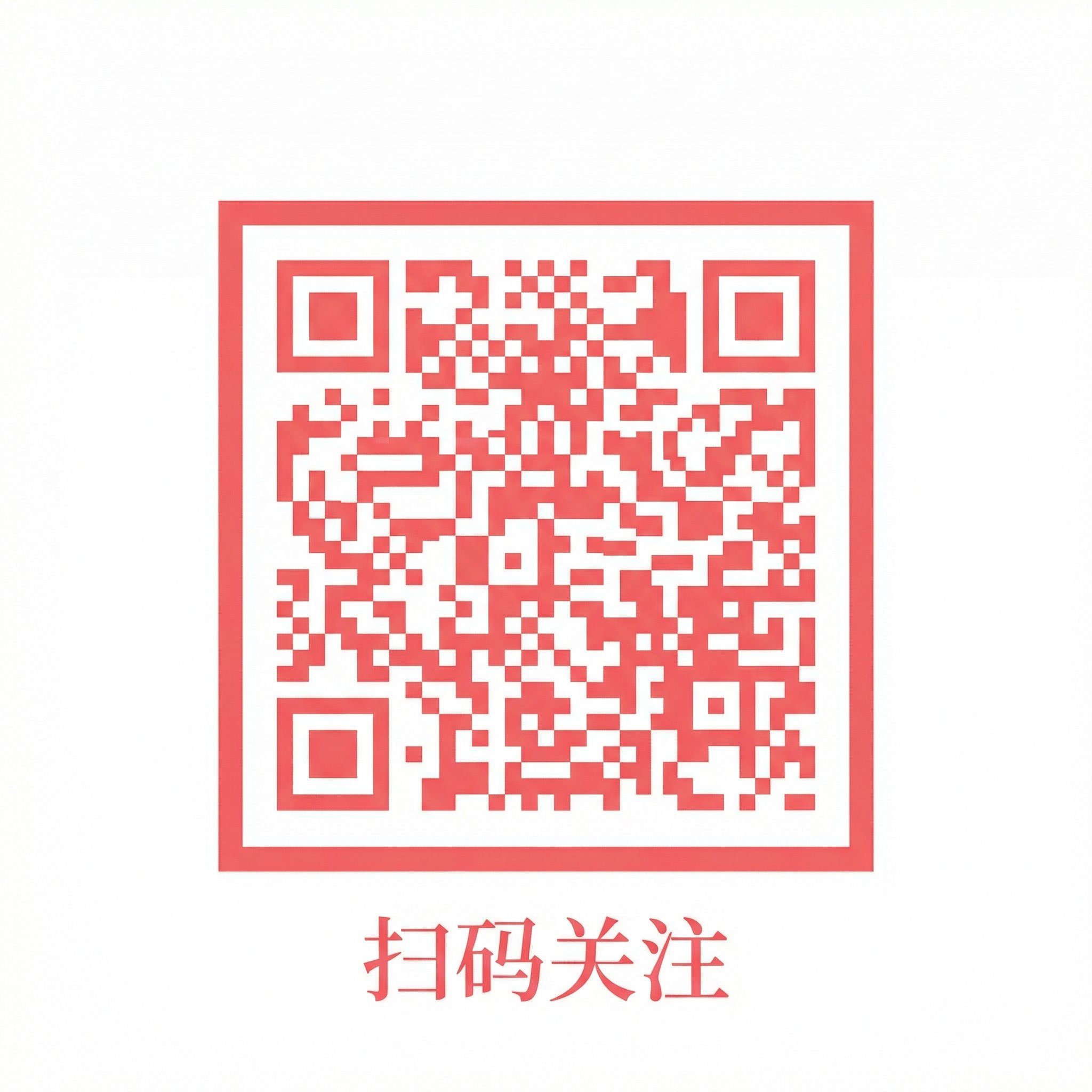 黑丝公众号二维码